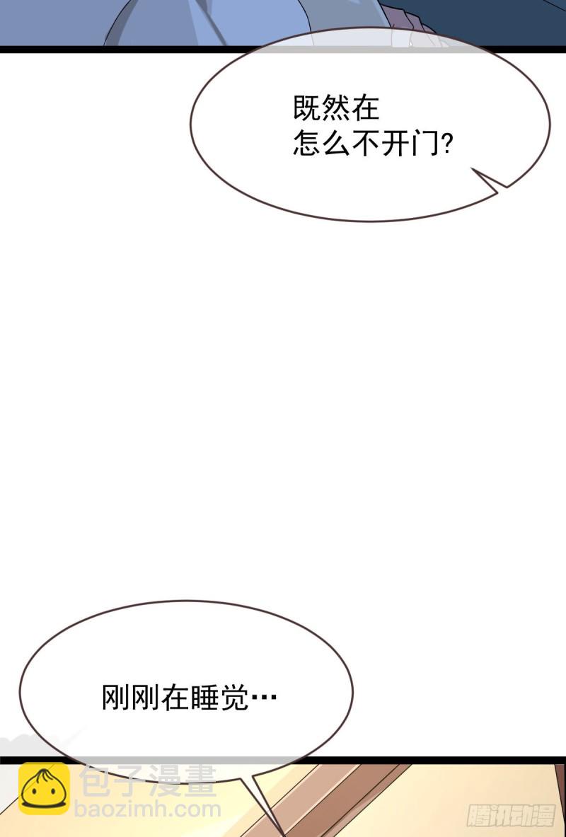 第94话(1/2)-第96话