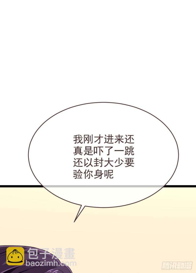 第96话(1/2)-第98话