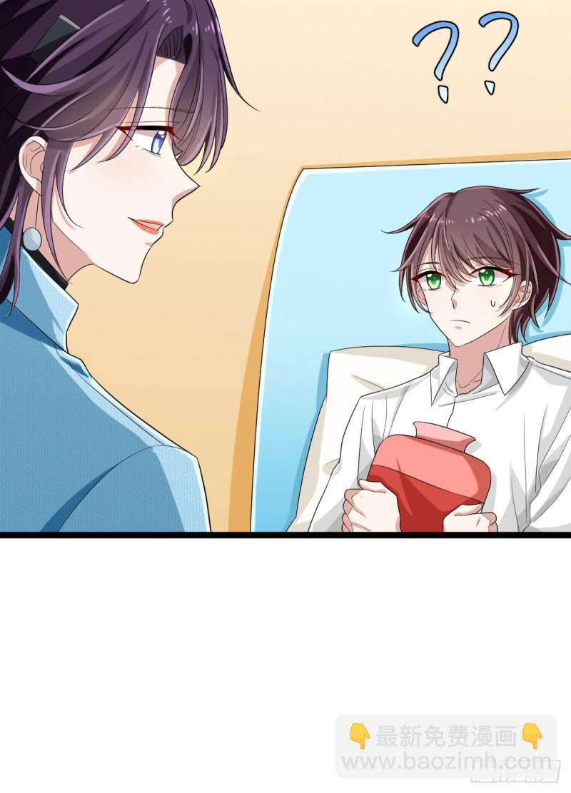 第96话(1/2)-第98话