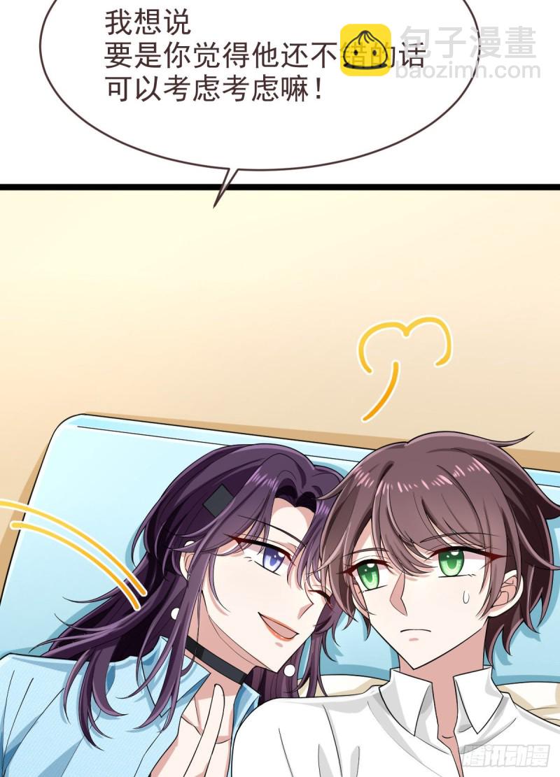 第96话(1/2)-第98话