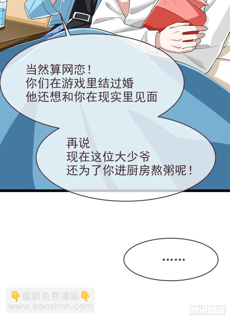 第96话(1/2)-第98话