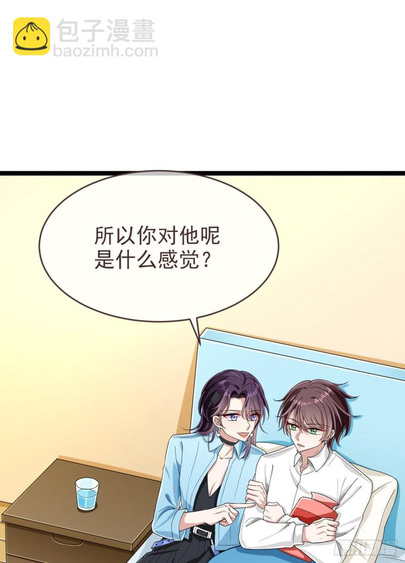 第96话(1/2)-第98话