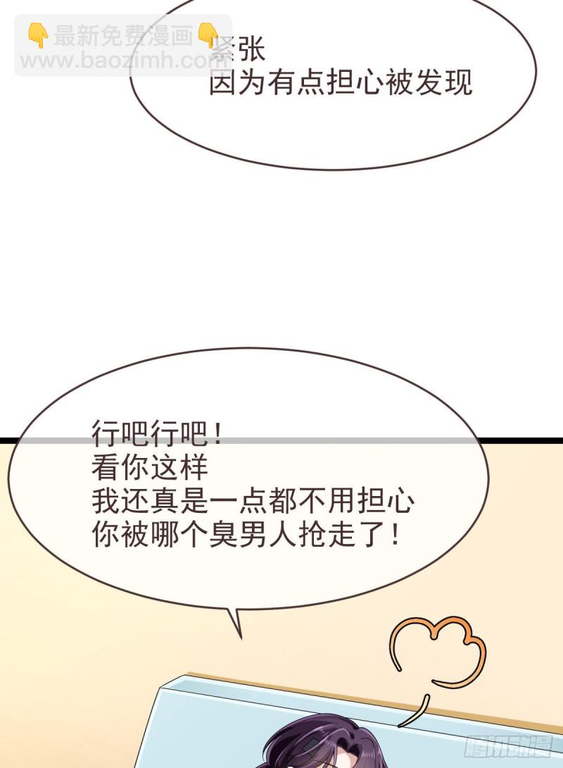 第96话(1/2)-第98话