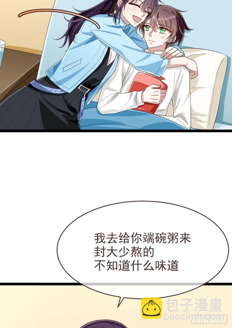 第96话(1/2)-第98话