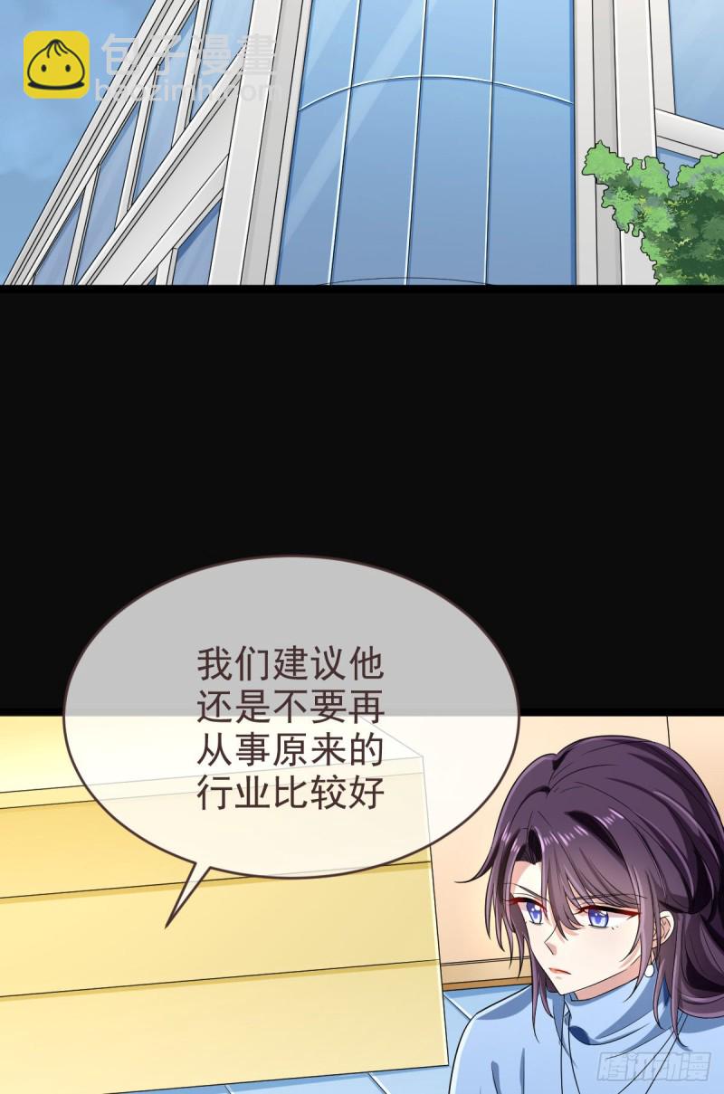 第96话(1/2)-第98话