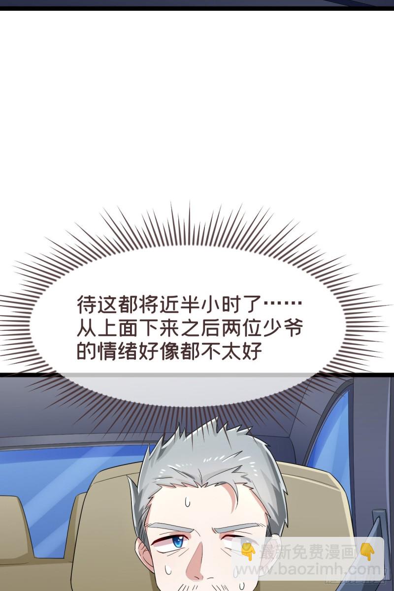 第96话(1/2)-第98话