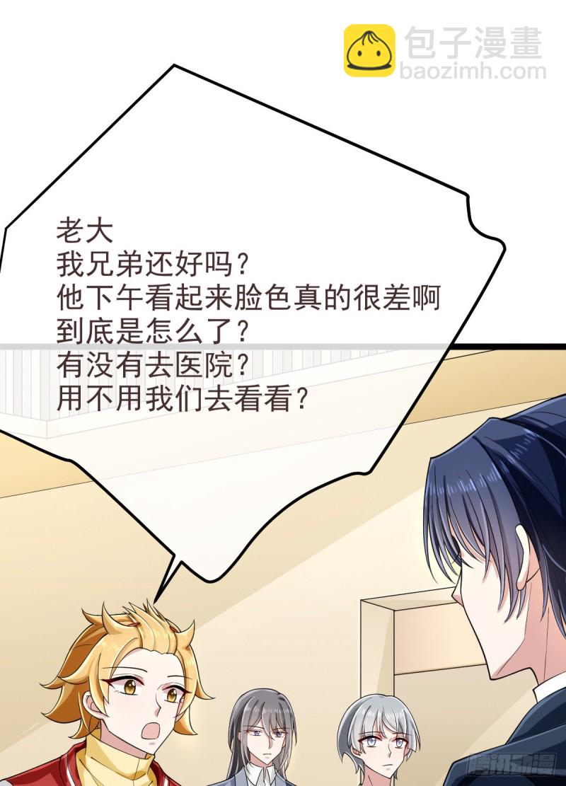 第96话(1/2)-第98话