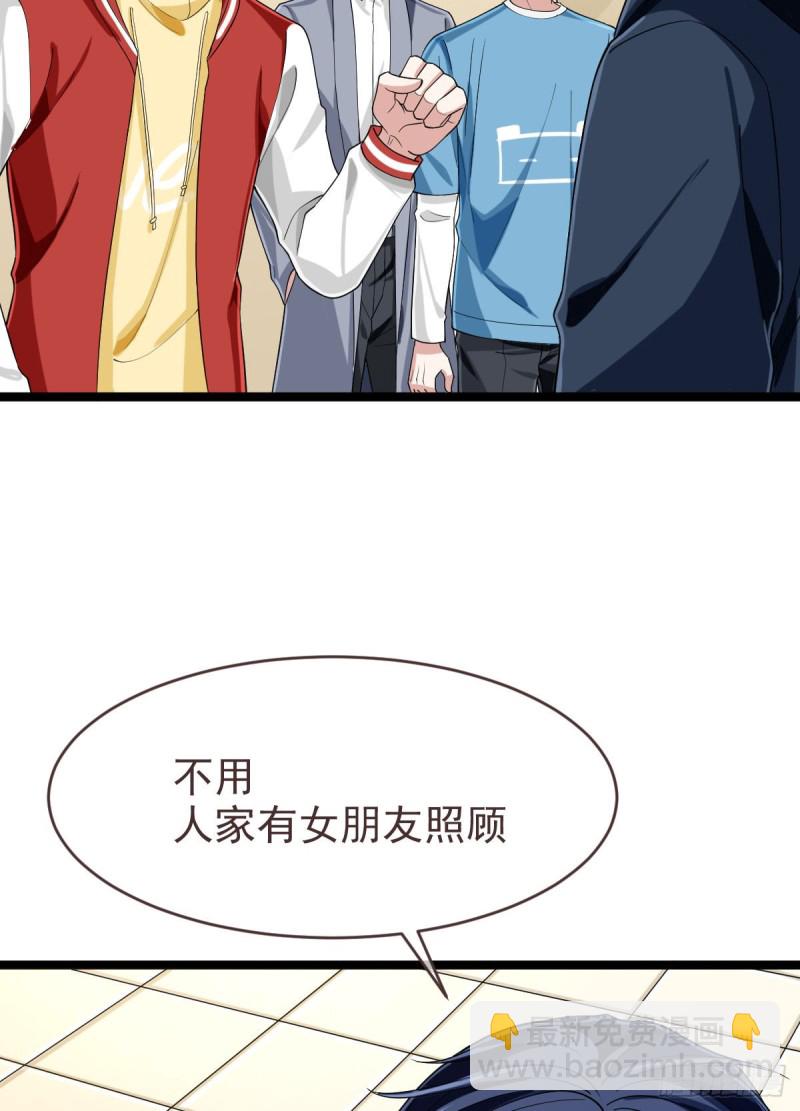 第96话(1/2)-第98话