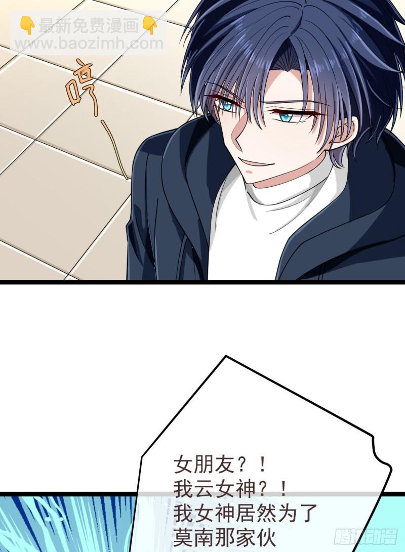 第96话(1/2)-第98话