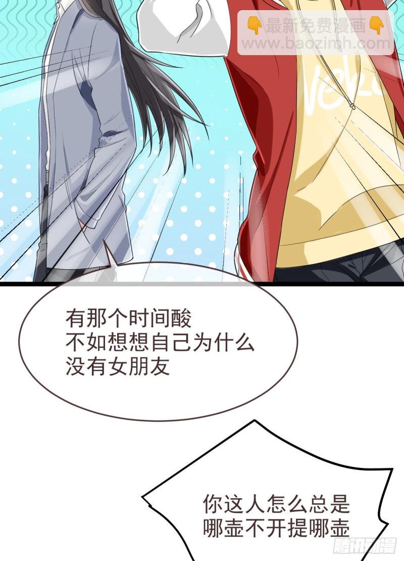 第96话(1/2)-第98话