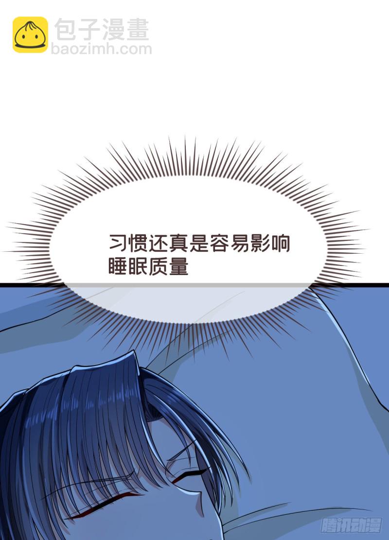 第96话(1/2)-第98话