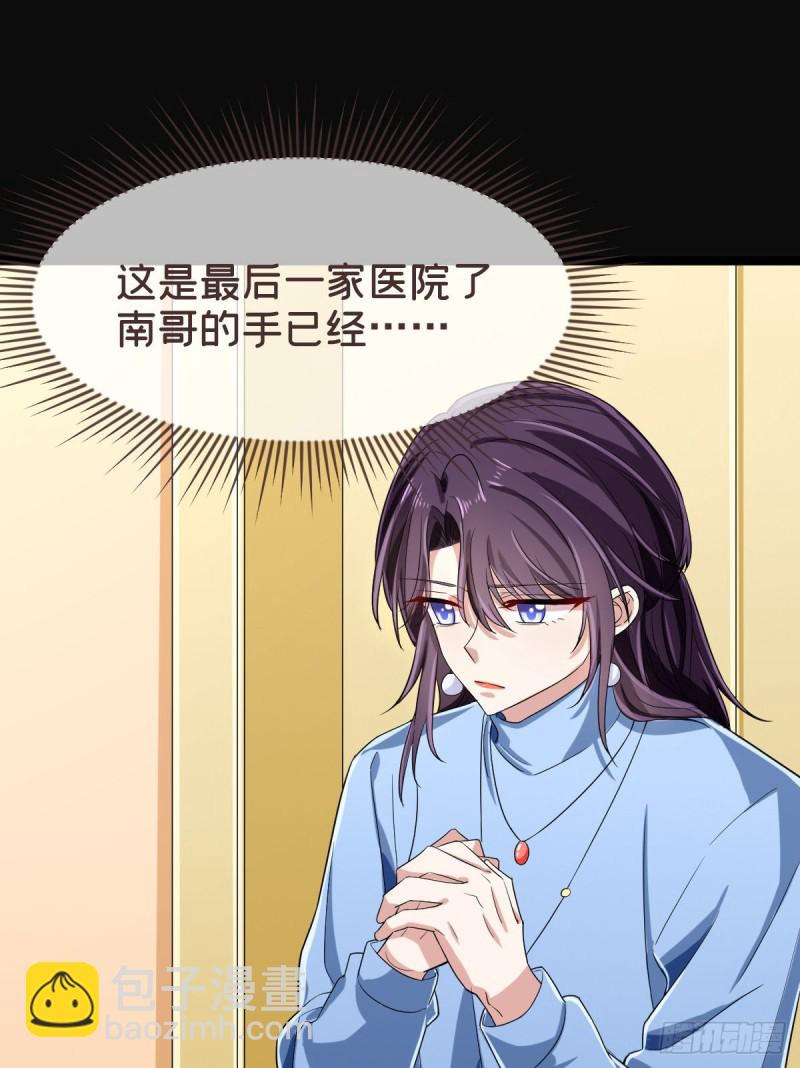 第96话(1/2)-第98话