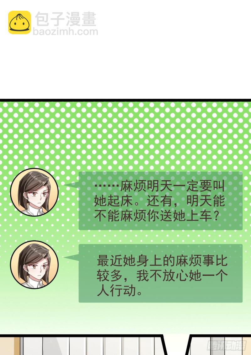 第96话(1/2)-第98话