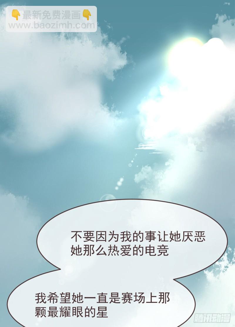 第96话(1/2)-第98话