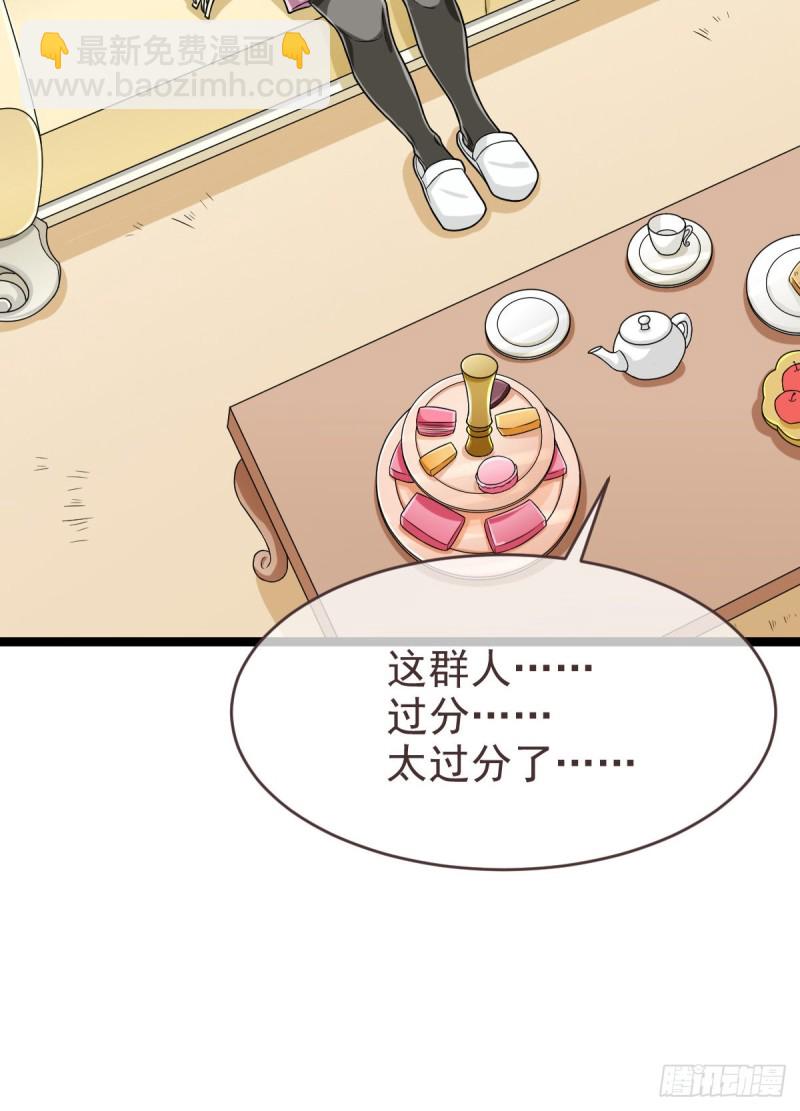 第98话(1/2)-第100话