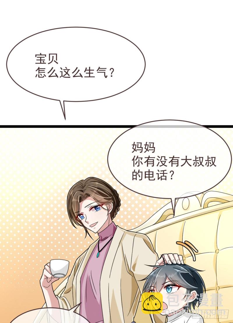 第98话(1/2)-第100话