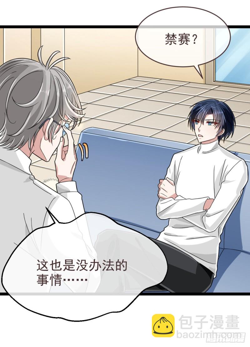 第98话(1/2)-第100话