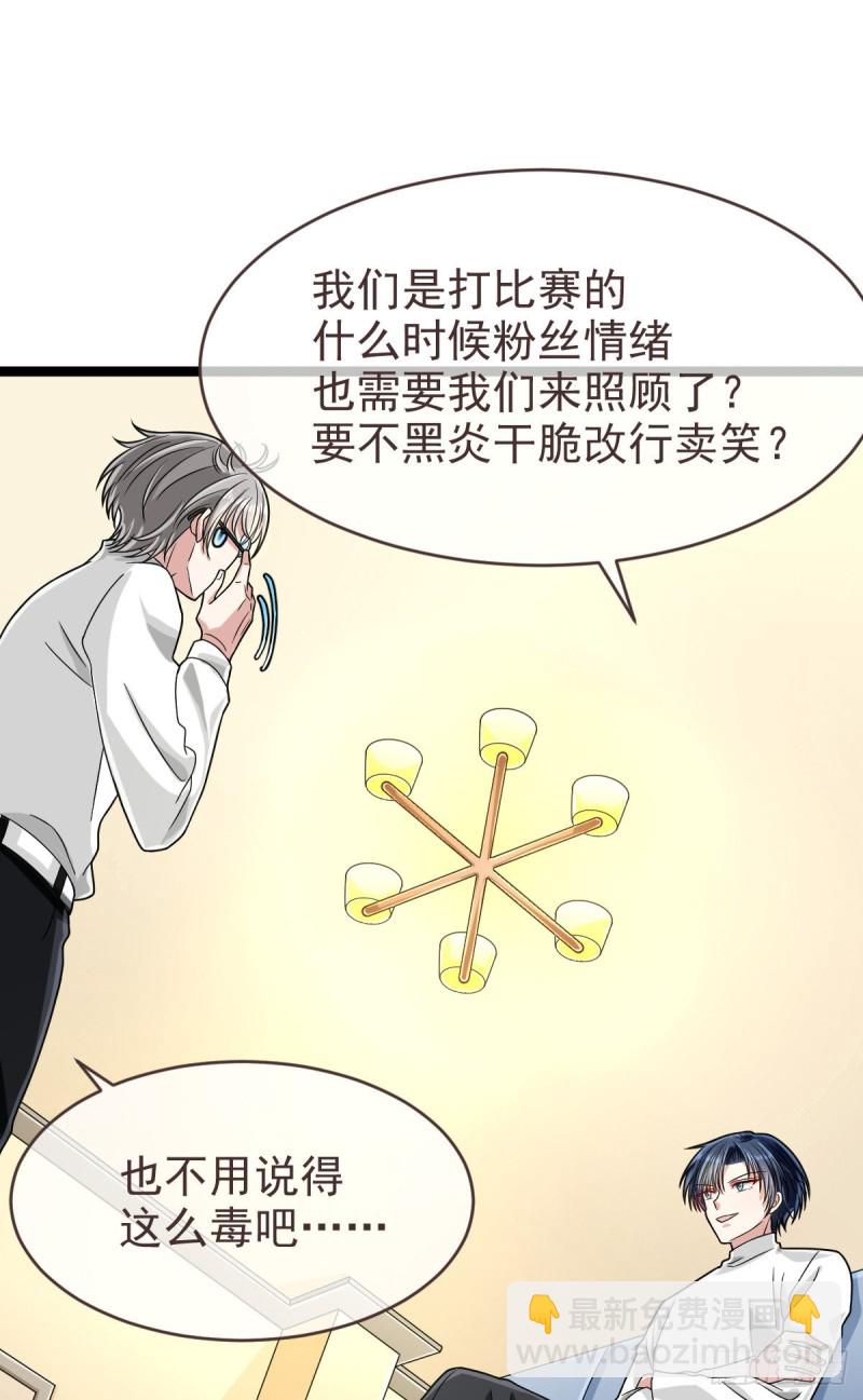 第98话(1/2)-第100话