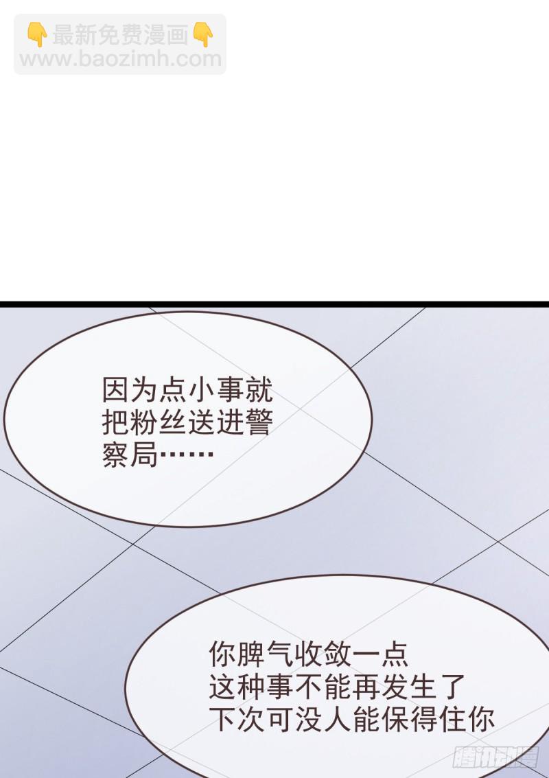 第98话(1/2)-第100话