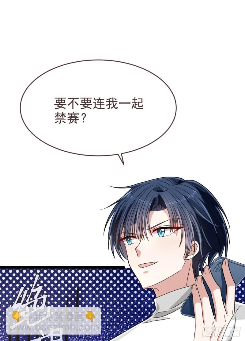 第98话(1/2)-第100话