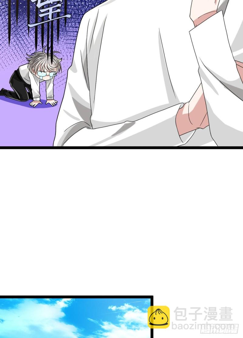 第98话(1/2)-第100话