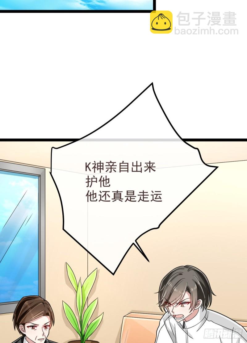 第98话(1/2)-第100话