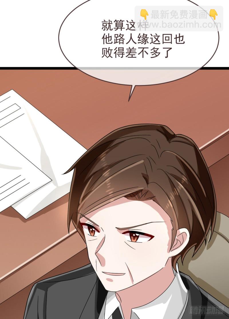 第98话(1/2)-第100话