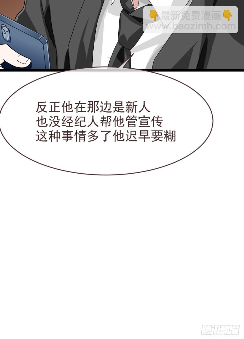 第98话(1/2)-第100话