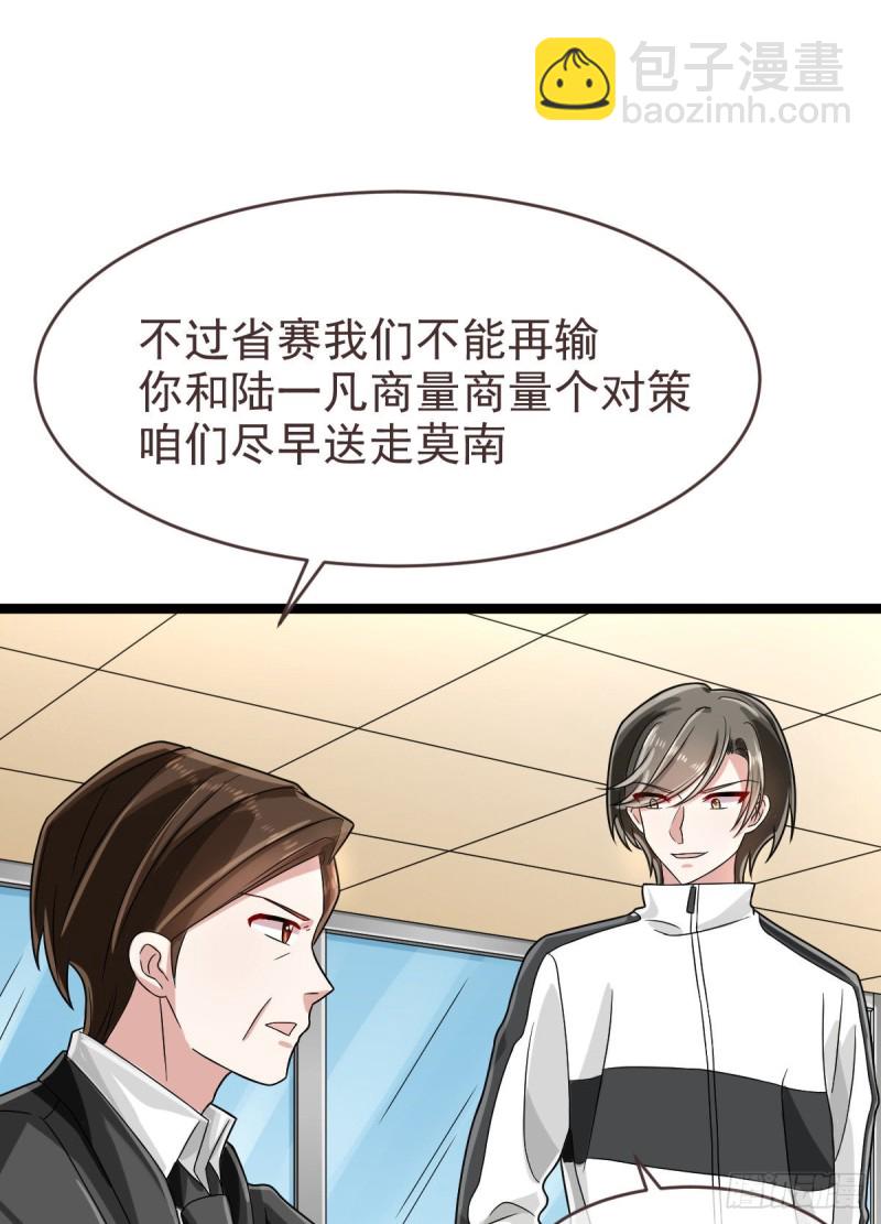 第98话(1/2)-第100话