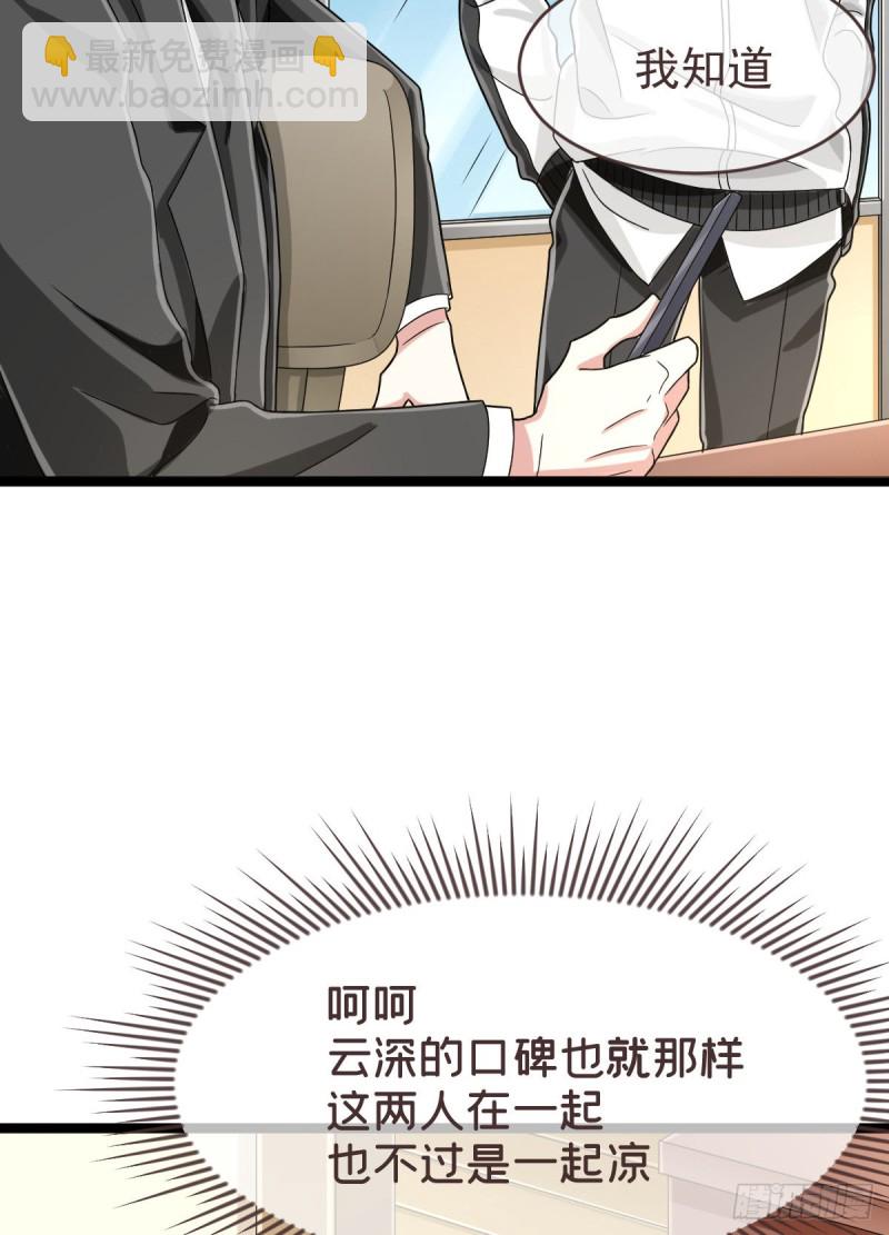 第98话(1/2)-第100话