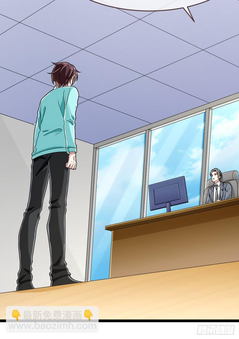 第98话(1/2)-第100话