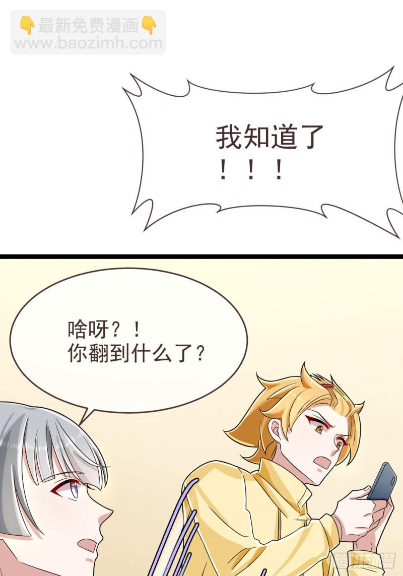 第98话(1/2)-第100话