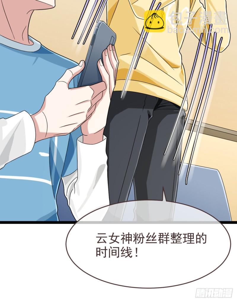 第98话(1/2)-第100话