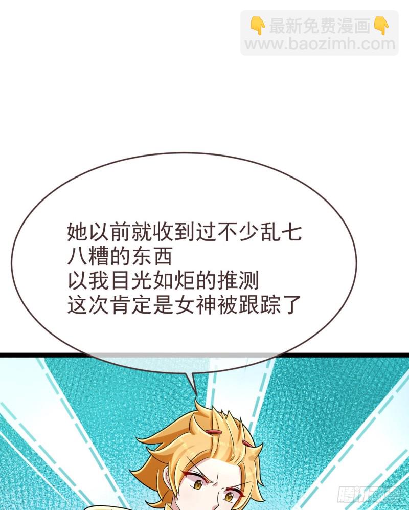 第98话(1/2)-第100话