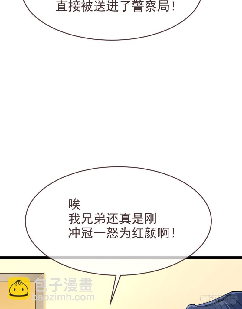 第98话(1/2)-第100话