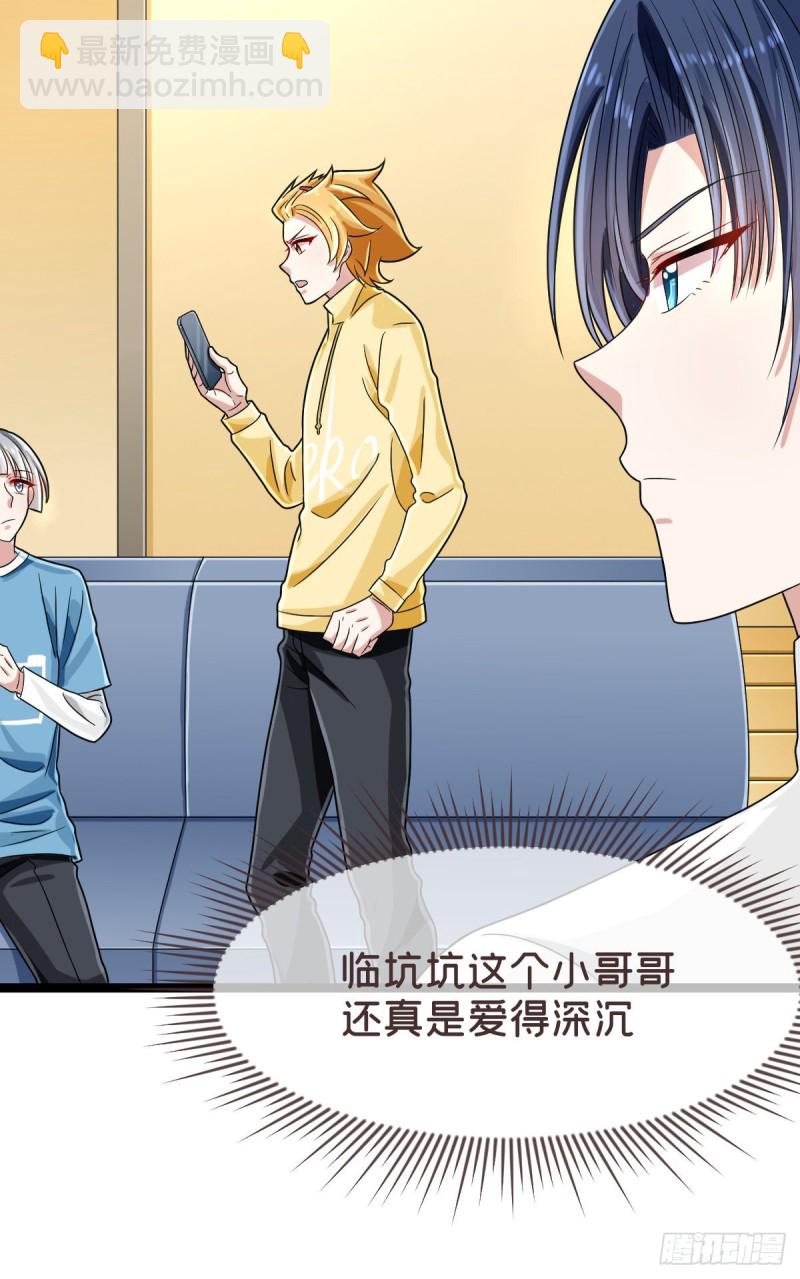 第98话(1/2)-第100话