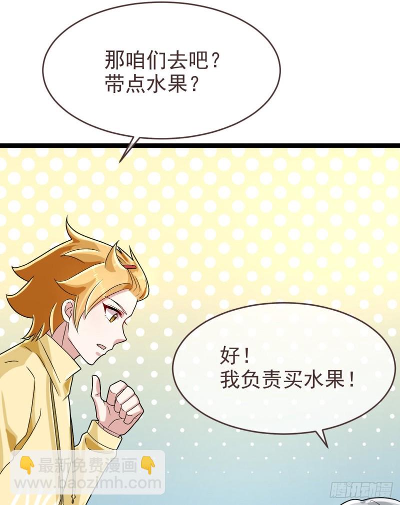 第98话(1/2)-第100话