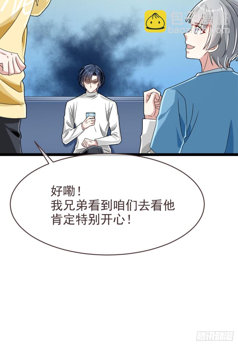 第98话(1/2)-第100话