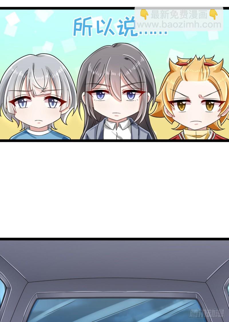 第98话(1/2)-第100话