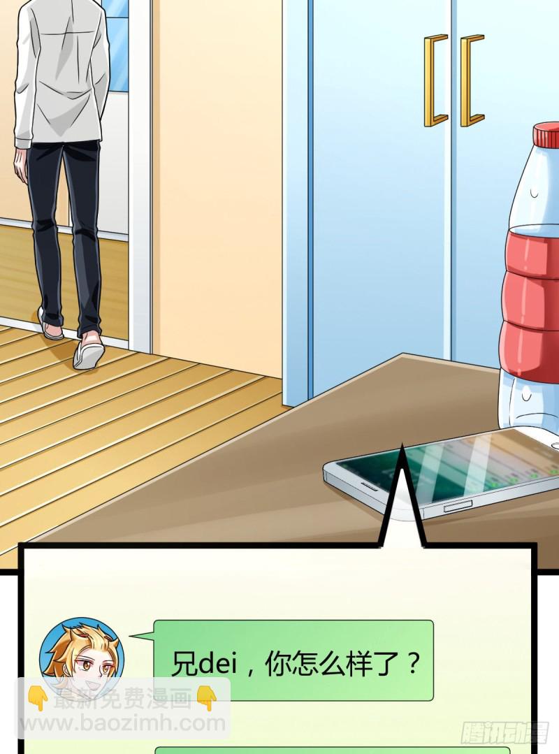 第98话(1/2)-第100话