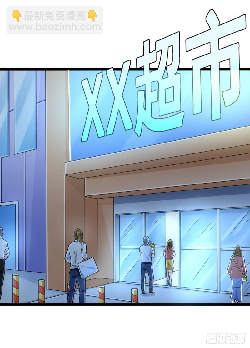 第98话(1/2)-第100话