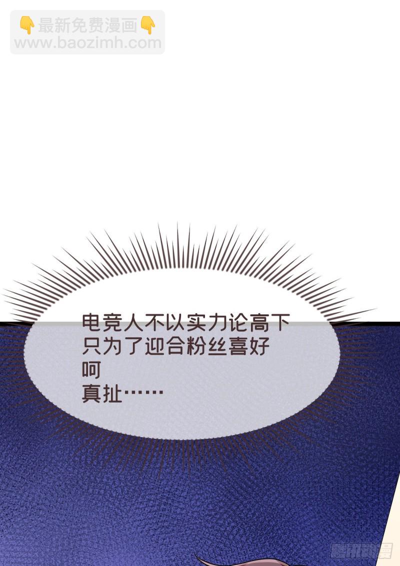 第98话(1/2)-第100话