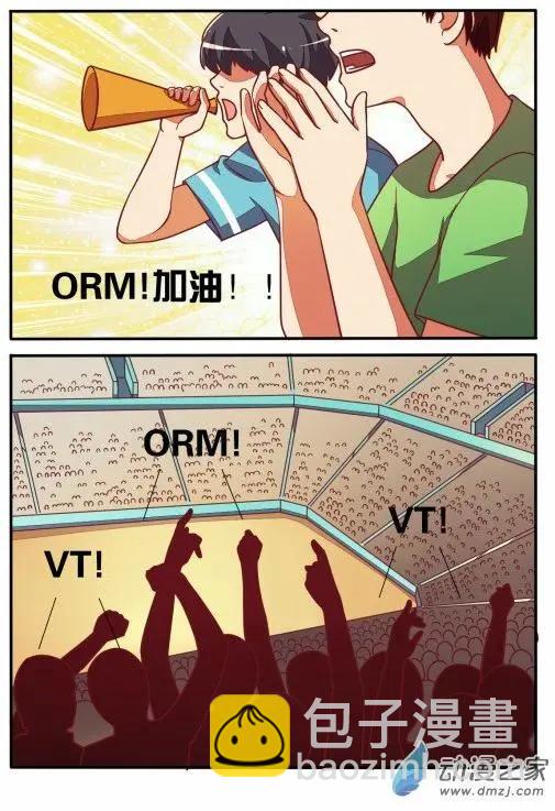 電競少女 - 第11回 夢想 - 3