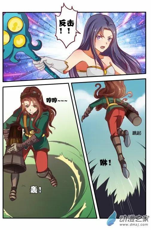 電競少女 - 第13回 練習賽 - 1