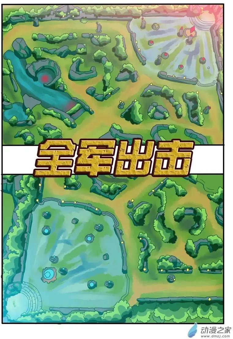 電競少女 - 第17回 對戰二級聯賽四強 - 2