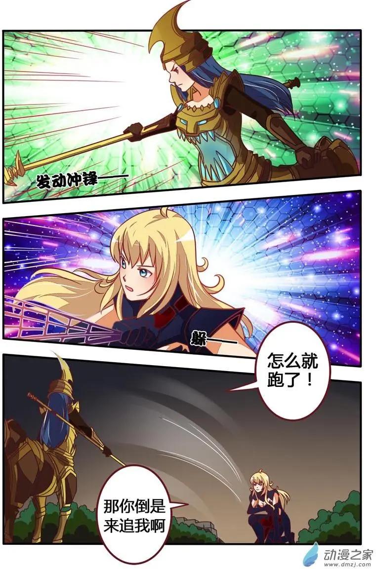 電競少女 - 第17回 對戰二級聯賽四強 - 2