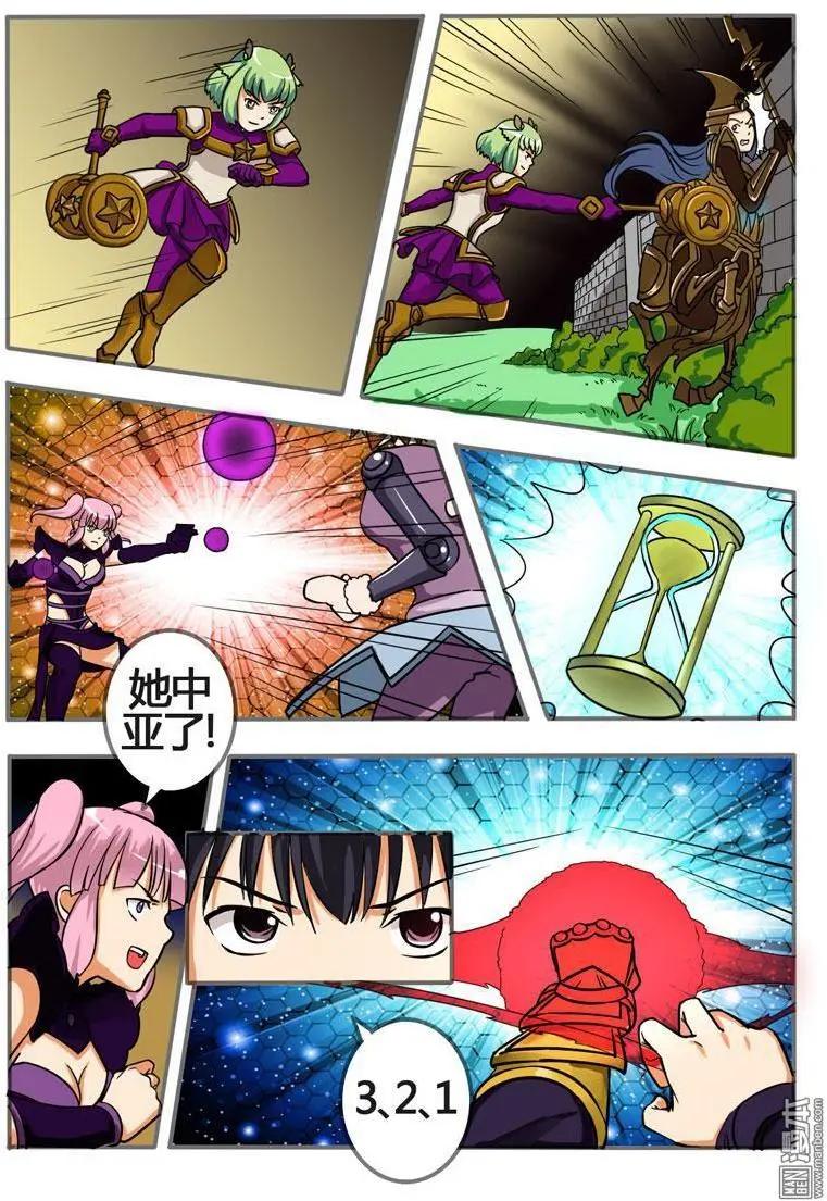 電競少女 - 第19回 最強中路 - 4