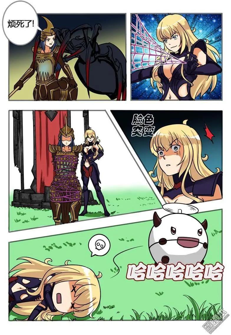 電競少女 - 第19回 最強中路 - 2