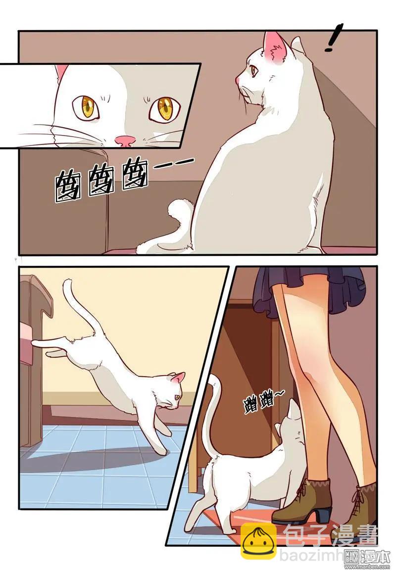 電競少女 - 第26回 特別篇2 - 2