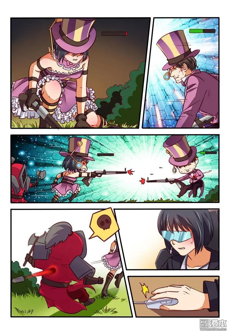 電競少女 - 第27回 solo - 2